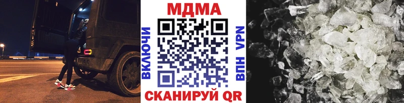 МДМА кристаллы  Улан-Удэ 