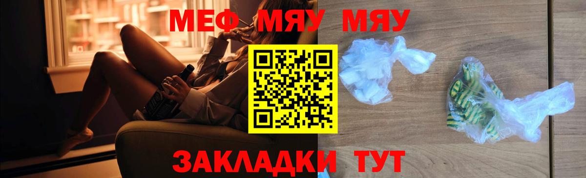 COCAIN  Вход с VPN  Конопля  МАРИХУАНА  Меф МЯУ МЯУ кристаллы  Улан-Удэ  Экстази  Cocaine  Гашиш 