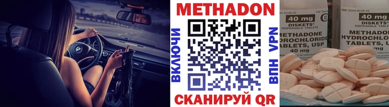 где купить   Улан-Удэ  МЕТАДОН мёд 