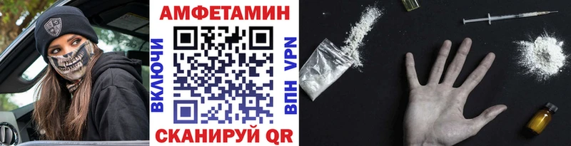 Первитин винт  гидра как войти  Улан-Удэ  купить  