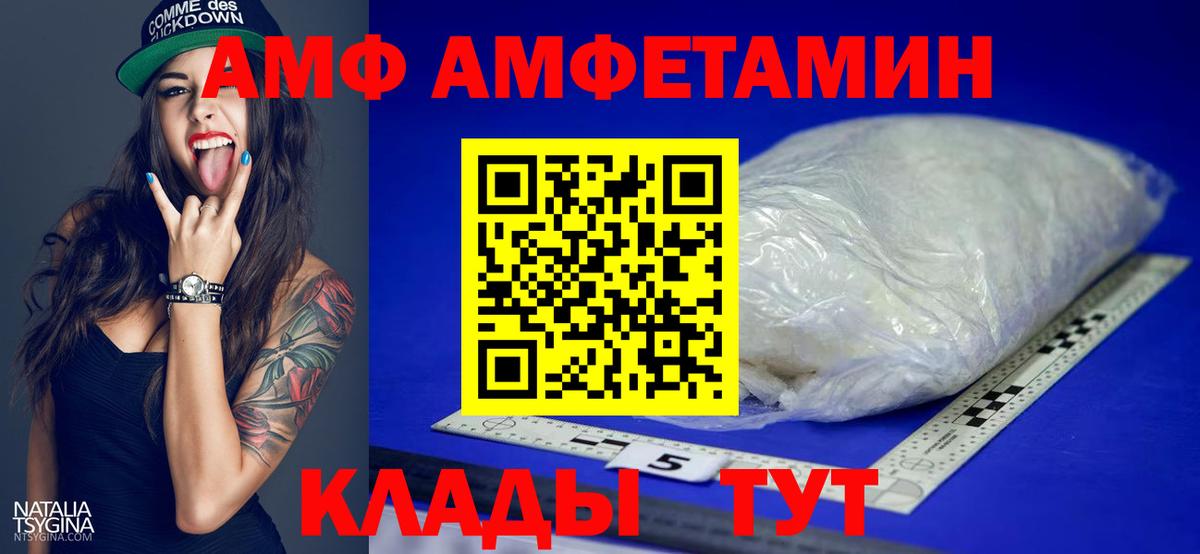 Метамфетамин витя  Вход с VPN  Улан-Удэ  МЕТАМФЕТАМИН  Метамфетамин витя 