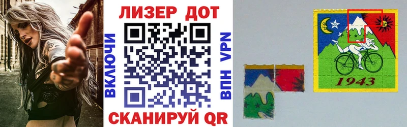 KRAKEN ссылки  как найти   Улан-Удэ  Марки 25I-NBOMe 1500мкг 