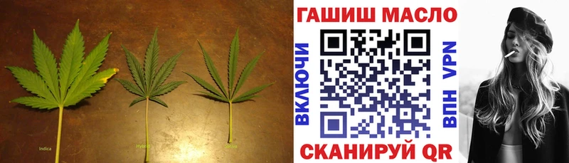 ТГК концентрат OMG зеркало Улан-Удэ как найти закладки