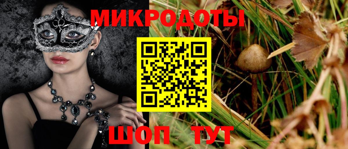 Галлюциногенные грибы MAGIC MUSHROOMS Улан-Удэ