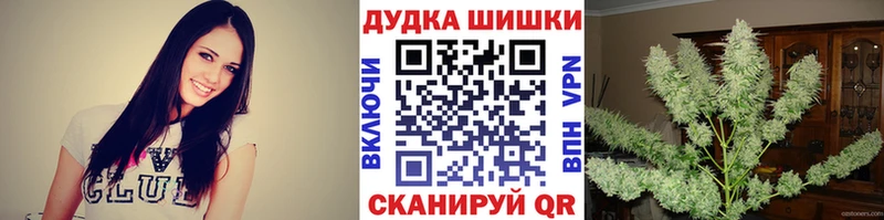 купить   Улан-Удэ  Бошки марихуана тримм 