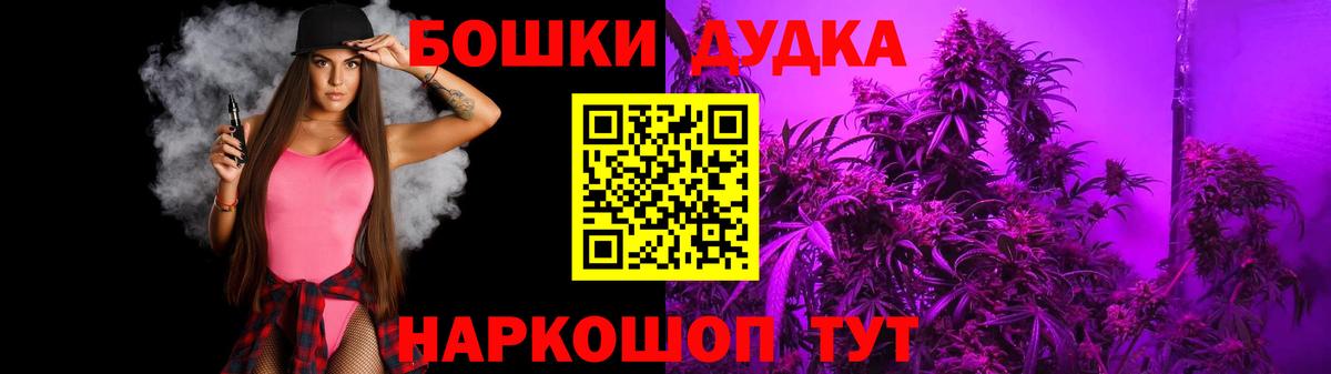 Конопля Amnesia  Шишки марихуана сатива  Улан-Удэ  МАРИХУАНА тримм  Вход с VPN 